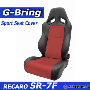[G-Bring]RECARO SR-7F KK100(`2016Nf)pX|[cV[gJo[(ubN×Z^[bh)I
