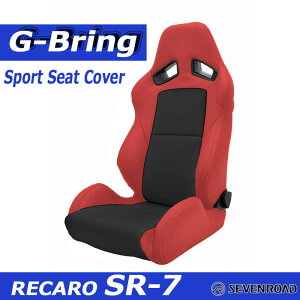 [G-Bring]RECARO SR-7 LASSICpX|[cV[gJo[(bh×Z^[ubN)I