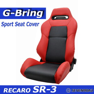 [G-Bring]RECARO SR-3pX|[cV[gJo[(bh×Z^[ubN)I