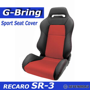 [G-Bring]RECARO SR-3pX|[cV[gJo[(ubN×Z^[bh)I