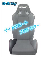 楽天市場】レカロ sr－7 gk100の通販