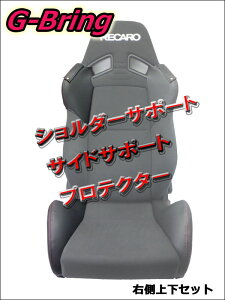 [G-Bring]SR-7 KK100pV_[{TChT|[gveN^[㉺(ubNbhXeb`)yGBP-001+003z