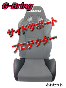 [G-Bring]SR-7 KK100pTChT|[gveN^[E(ubNbhXeb`)yGBP-003+004z