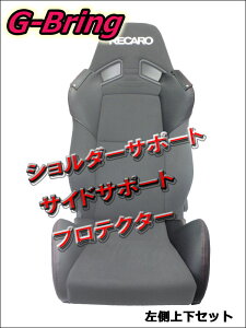 [G-Bring]SR-7 GK100pV_[{TChT|[gveN^[㉺(ubNbhXeb`)yGBP-002+004z