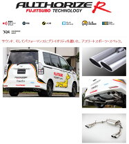 楽天市場】ヴォクシー 75 マフラーの通販