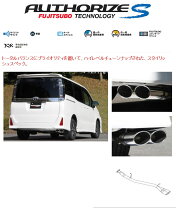 楽天市場】ヴォクシー 85 ダウンサスの通販
