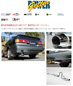 [tWc{]AE86 J[rp}t[(p[Qb^[)