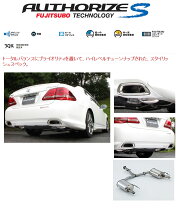 楽天市場】クラウン 200系（排気系パーツ｜パーツ）：車用品<車用品 