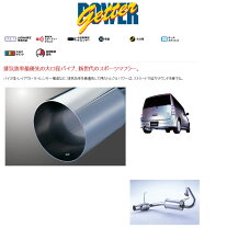 楽天市場】bb ncp35 マフラー 4wdの通販