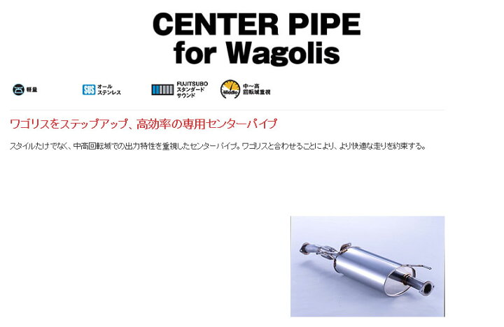 楽天市場】[フジツボ]S15 シルビア(2.0/ターボ)用フロントパイプ 