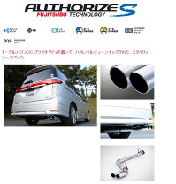 楽天市場】e52エルグランド マフラーの通販