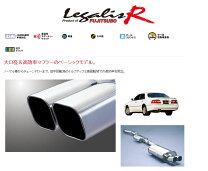 楽天市場】y33シーマ マフラーの通販