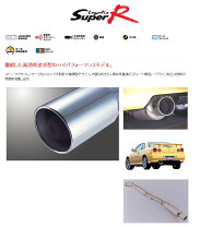 楽天市場】er34 マフラー 直管 デュアルの通販