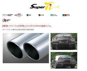 [tWc{]R35 GT-Rp}t[(X[p[Ti)