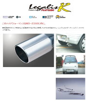 楽天市場】l602s マフラーの通販