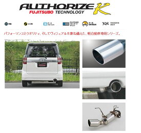楽天市場 ゼストスパーク マフラー 対応車種メーカーホンダ の通販