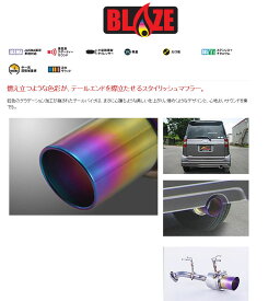 楽天市場 ゼストスパーク マフラー 対応車種メーカーホンダ の通販