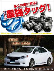 [ESPELIR]ANF10 NTXHS250h(O)pX[p[_ETX+ovo[