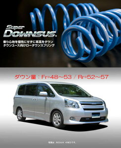 [ESPELIR]ZRR75W HNV[(4WD/2.0L)pX[p[_ETX