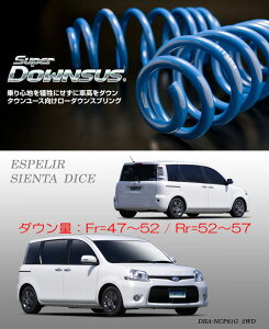 [ESPELIR]NCP81G VG^(SIENTA DICE)pX[p[_ETX