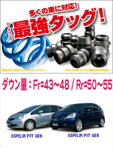 [ESPELIR]GE6 tBbg(2WD/1.3L)pX[p[_ETX+ovo[