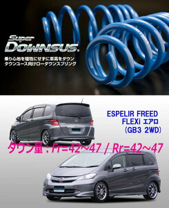 [ESPELIR]GB3 t[h(2WD/1.5L/5l)pX[p[_ETX