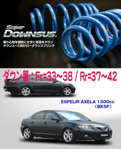 [ESPELIR]BK5P ANZ(2WD/1.5L)pX[p[_ETX