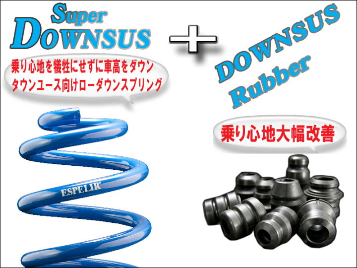 楽天市場】[ESPELIR]S210P ハイゼットトラック(4WD_リア リーフ 