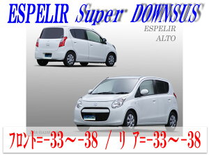 [ESPELIR]HA25S Ag(2WD/NA)pX[p[_ETX