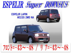 yGX؃Az[ESPELIR]HE22S Agp(2WD/NA)pX[p[_ETX