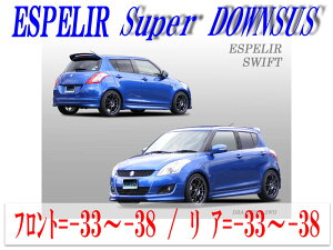 yGX؃Az[ESPELIR]ZC72S XCtg(2WD/1.2L/CVT/O/XL)pX[p[_ETX+ovo[