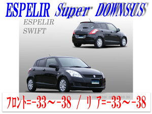 yGX؃Az[ESPELIR]ZC72S XCtg(2WD/1.2L/CVT/O/XG)pX[p[_ETX+ovo[