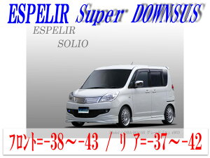 yGX؃Az[ESPELIR]MA15S \I(4WD/1.2L)pX[p[_ETX