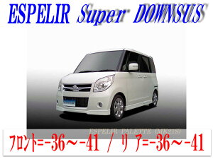 yGX؃Az[ESPELIR]MK21S pbg(2WD/NA)pX[p[_ETX