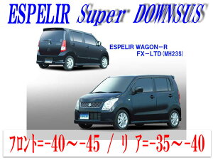 yGX؃Az[ESPELIR]MH23S SR(2WD/NA/FX-Ltd)pX[p[_ETX+ovo[
