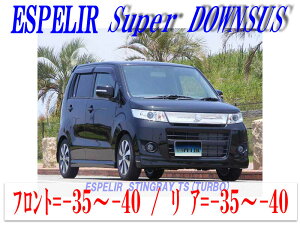 yGX؃Az[ESPELIR]MH23S SRXeBO[(2WD)pX[p[_ETX+ovo[