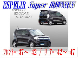 yGX؃Az[ESPELIR]MH34S SRXeBO[(2WD/NA)pX[p[_ETX+ovo[