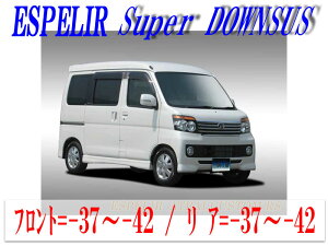yGX؃Az[ESPELIR]S321G Ag[(2WD/JX^^[{RS)pX[p[_ETX+ovo[