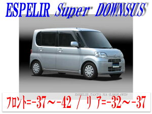 [ESPELIR]L385S ^gEJX^(4WD NA_H19/12`22/10)pX[p[_ETX