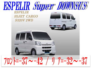 yGX؃Az[ESPELIR]S320V nC[bgJ[S(2WD NA_H16/12`19/12)pX[p[_ETX+ovo[