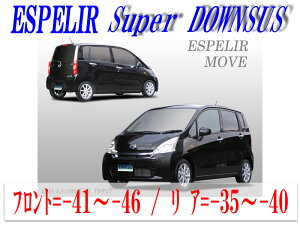 yGX؃Az[ESPELIR]LA100S [u(2WD NA W/O_H22/12`24/12)pX[p[_ETX+ovo[