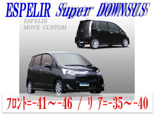 yGX؃Az[ESPELIR]LA100S [u(2WD NA JX^/O_H22/12`24/12)pX[p[_ETX+ovo[