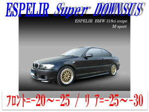 yGX؃Az[ESPELIR]AY20 BMW 318Ci M-sport(E46_2WD 2.0L MX|[c)pX[p[_ETX