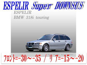 yGX؃Az[ESPELIR]AY20 BMW 318i Touring(E46_2WD c[O)pX[p[_ETX