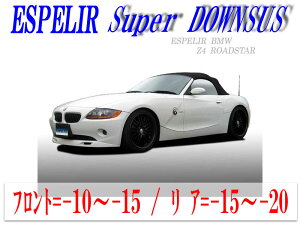 yGX؃Az[ESPELIR]BT25 BMW Z4[hX^[(E85_2.5L O)pX[p[_ETX