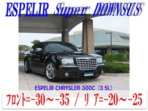 yGX؃Az[ESPELIR]LX35 NCX[ 300C(2WD 3.5L)pX[p[_ETX