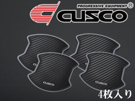 [CUSCO]E12 ノート(フロント＆リア)用クスコドアハンドルプロテクター(タイプ2×4枚)[00B 825 02]