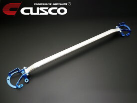[CUSCO]ZN8 GR86(R03/10〜)用ストラットバー / Type-OS(フロント用）965 540 A
