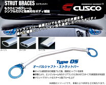 楽天市場】ht81s クスコタワーバーの通販