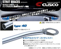 楽天市場】クスコ リアタワーバー ct9aの通販